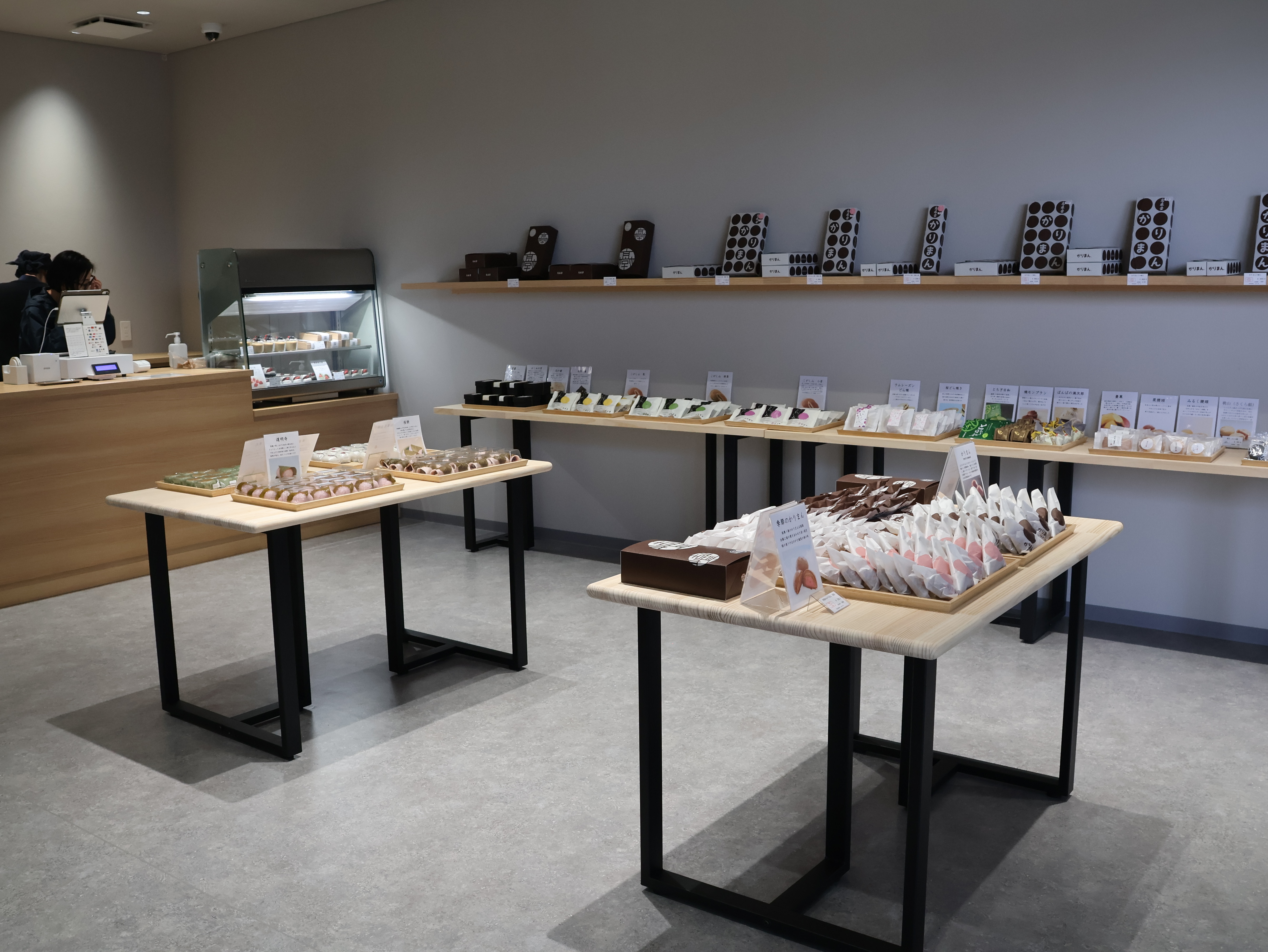 髙林堂 本店